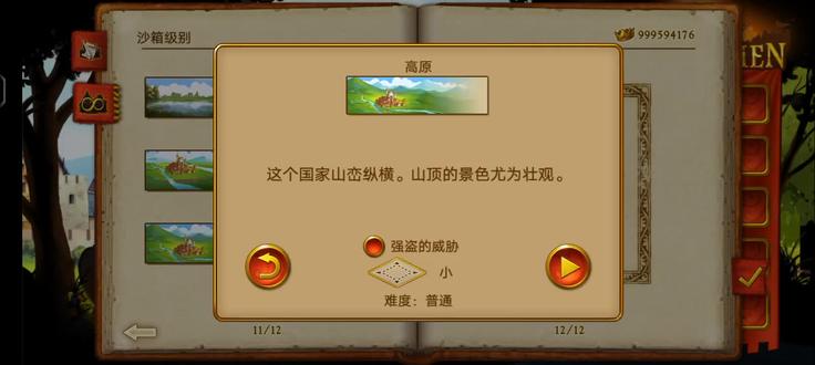 分享实测攻略“四川游戏家园免费挂软件	”详细分享装挂步骤-第2张图片