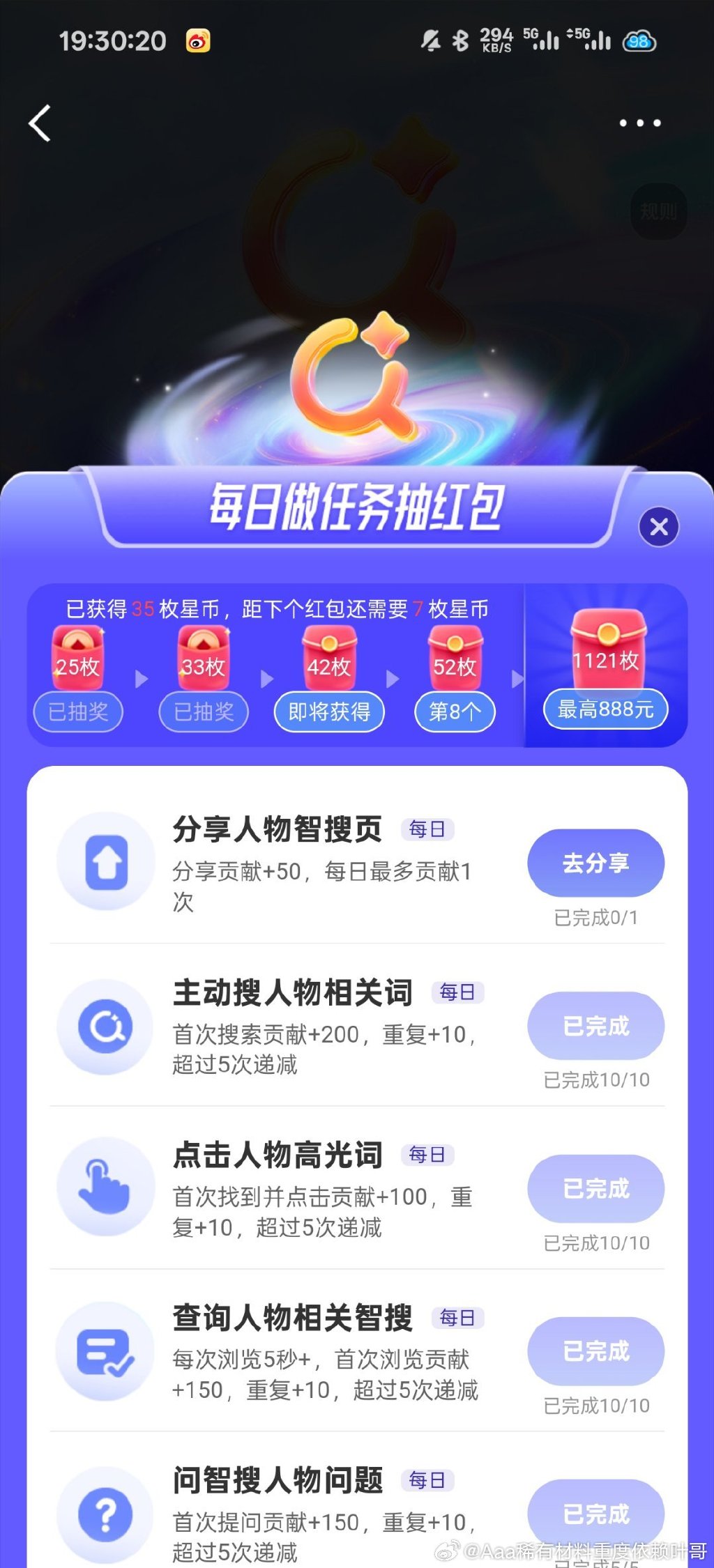 教程指点“广东麻将外卦神器下载安装	”(必胜开挂神器)-第2张图片