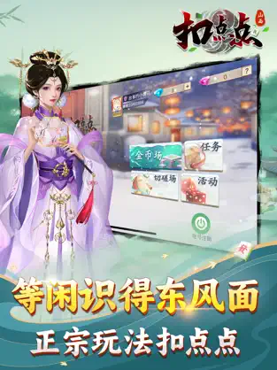 实测教程“微乐山西扣点点麻将怎么开挂”详细分享开挂步骤-第1张图片