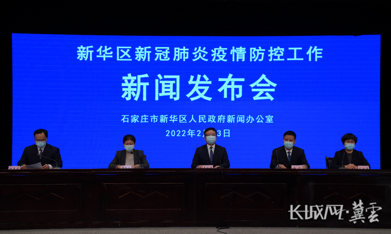 河北疫情最新消息肺炎,河北疫情最新通报详细-第1张图片