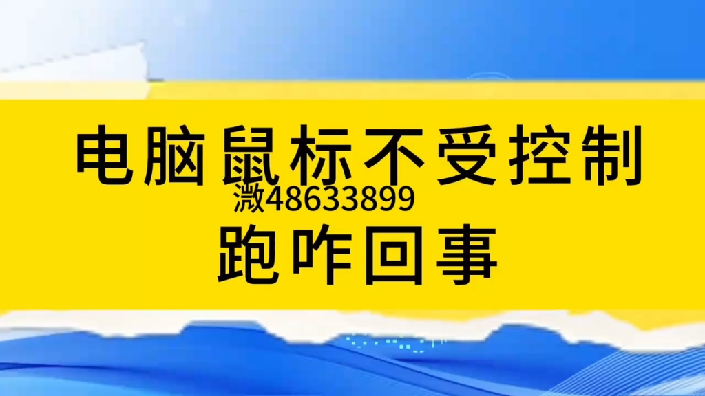 介绍一款“微乐麻将开挂神器”的确是有挂-第1张图片