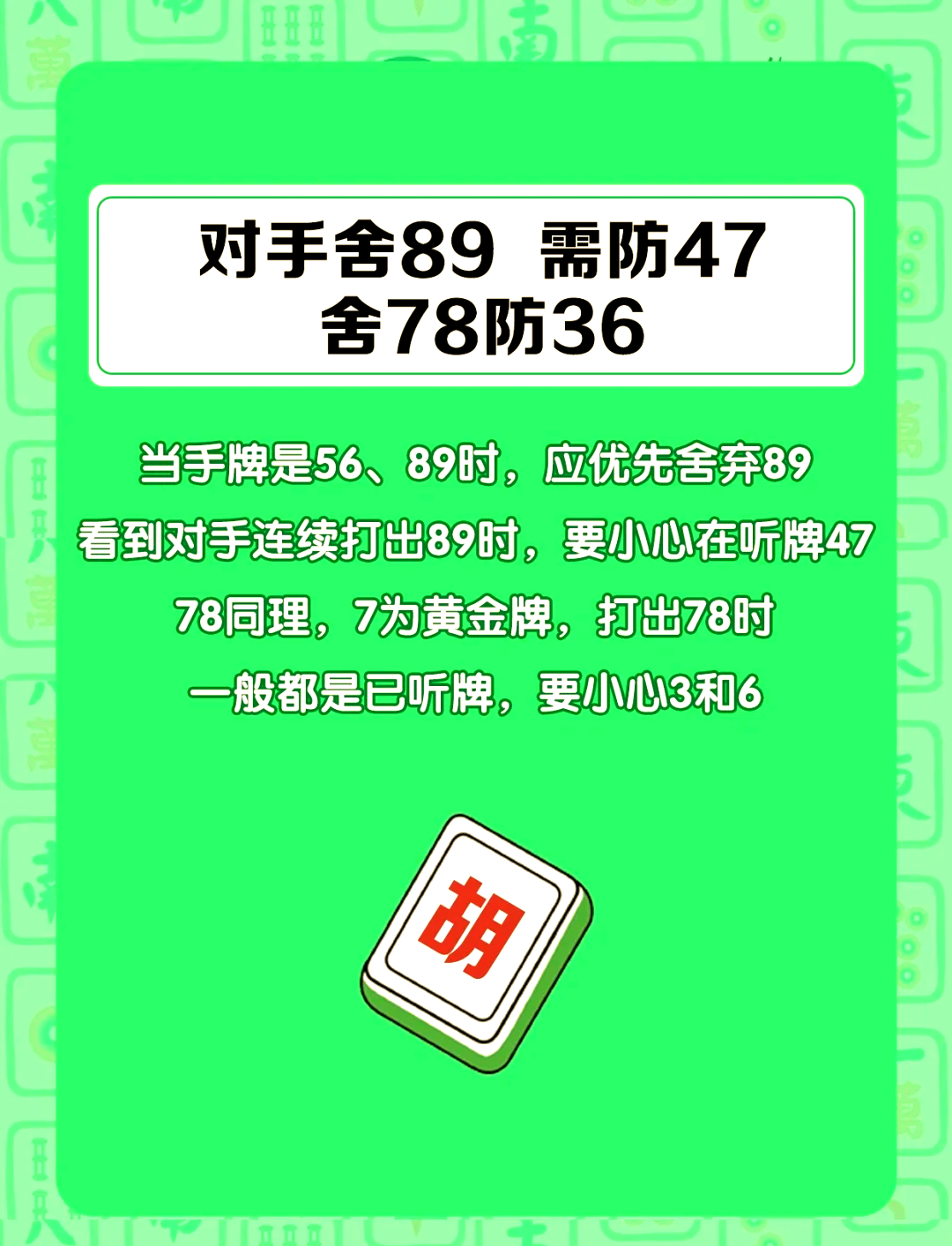 我来教教大家“微乐海南麻将开挂神器”真实开挂技巧分享-第2张图片