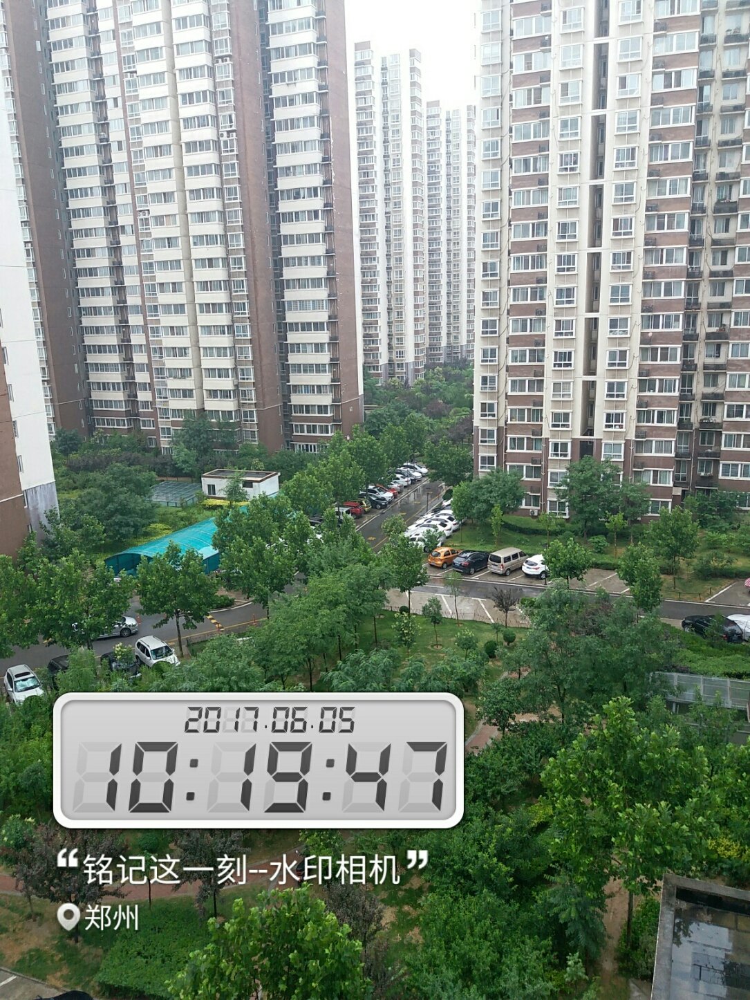 分享实测“中原河南麻将开挂怎么弄	”分享装挂步骤-第2张图片