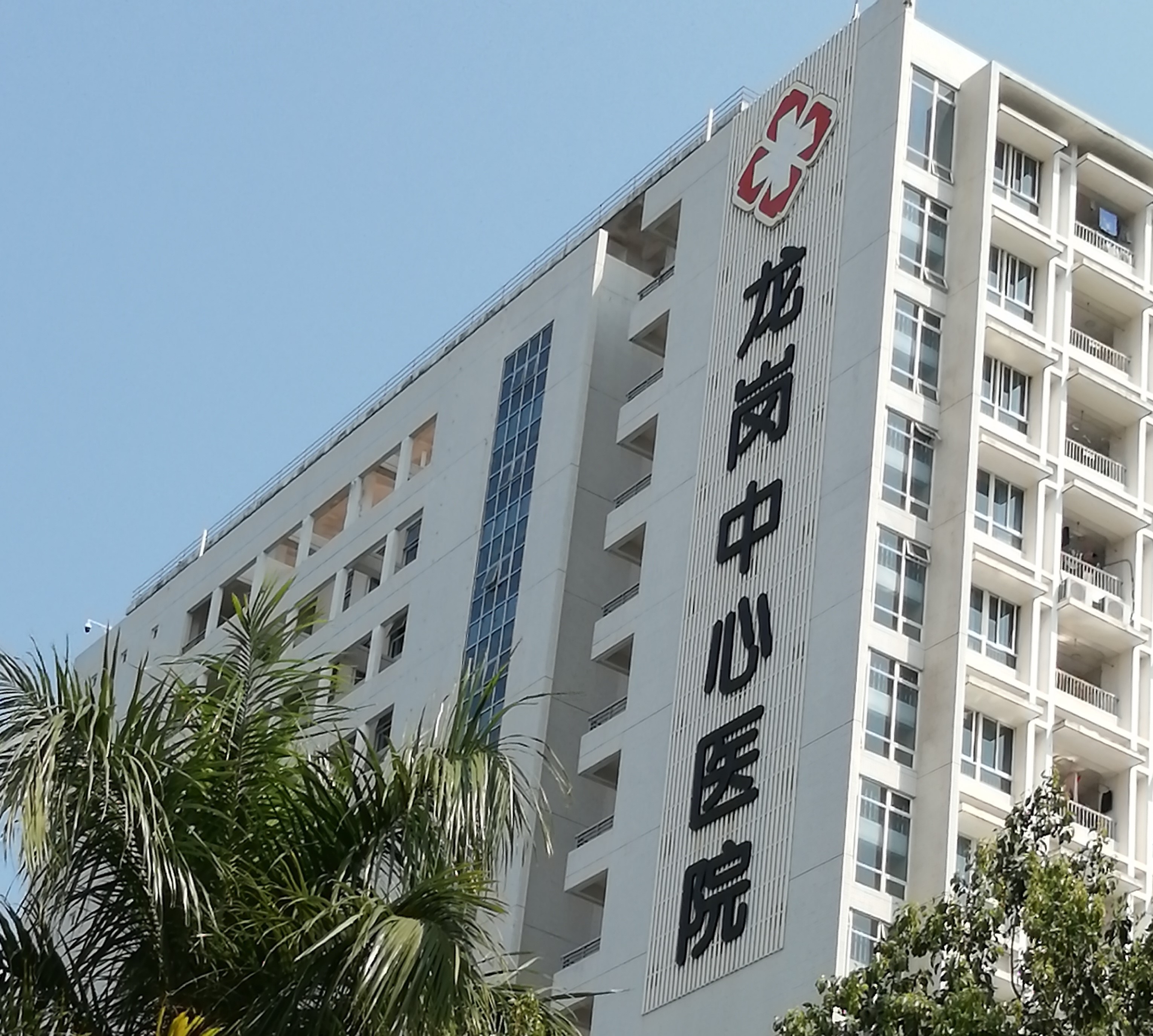 “深圳龙岗疫情	” 深圳龙岗情况最新今天？-第2张图片