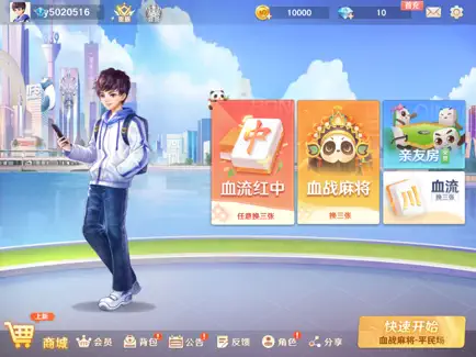 科技通报“微乐斗地主好友房有挂吗”(其实是有挂)-第3张图片