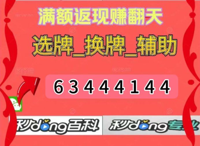 分析实测“微乐辅助器使用方法	”其实是有挂-第1张图片