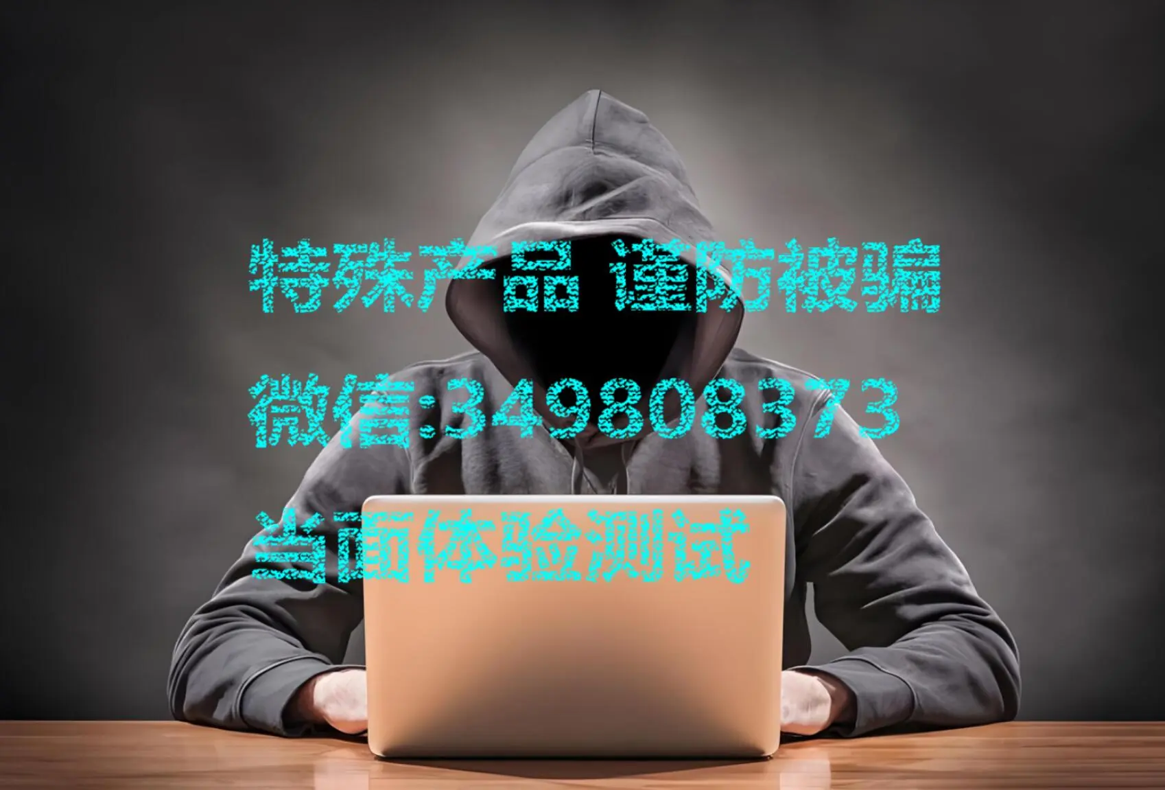 今日教程“wepoker有透视挂吗”原来真实可以装挂-第3张图片