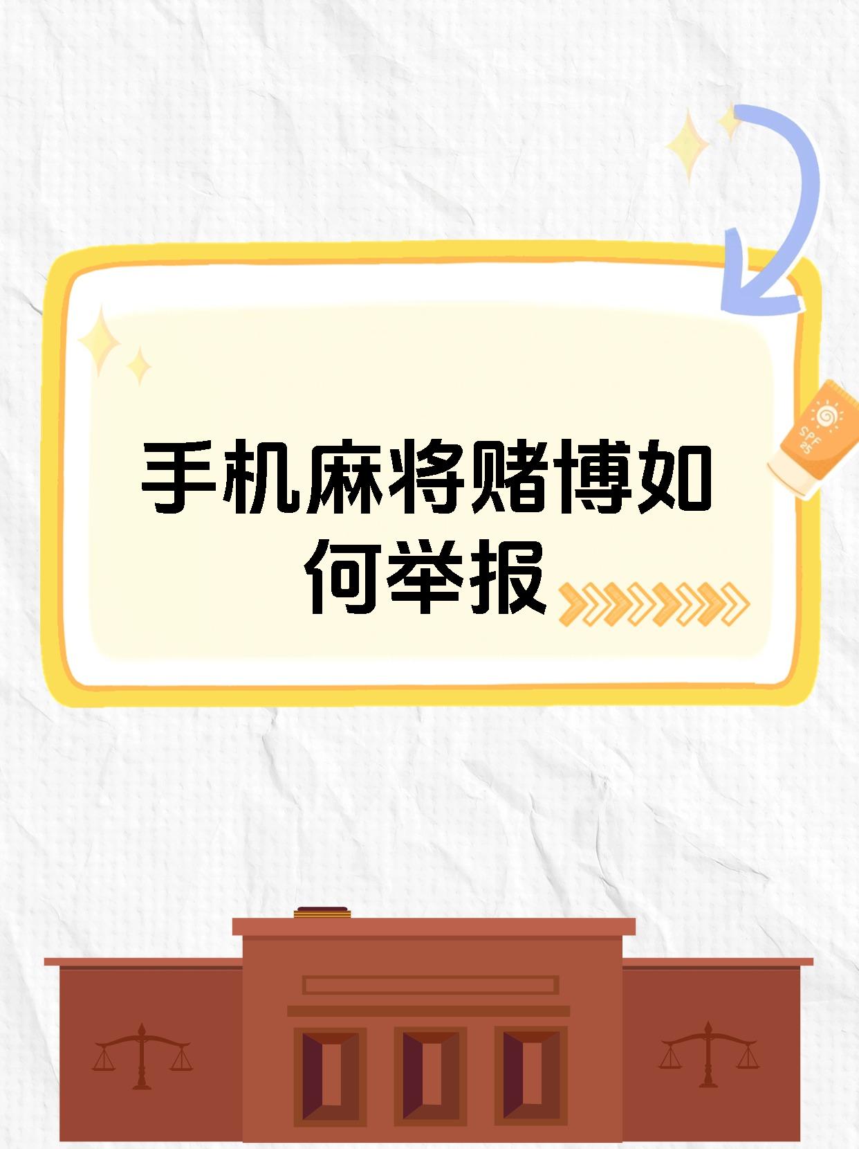 介绍一款“安装麻将挂使用的是真是假	”分享真的有挂给你-第1张图片