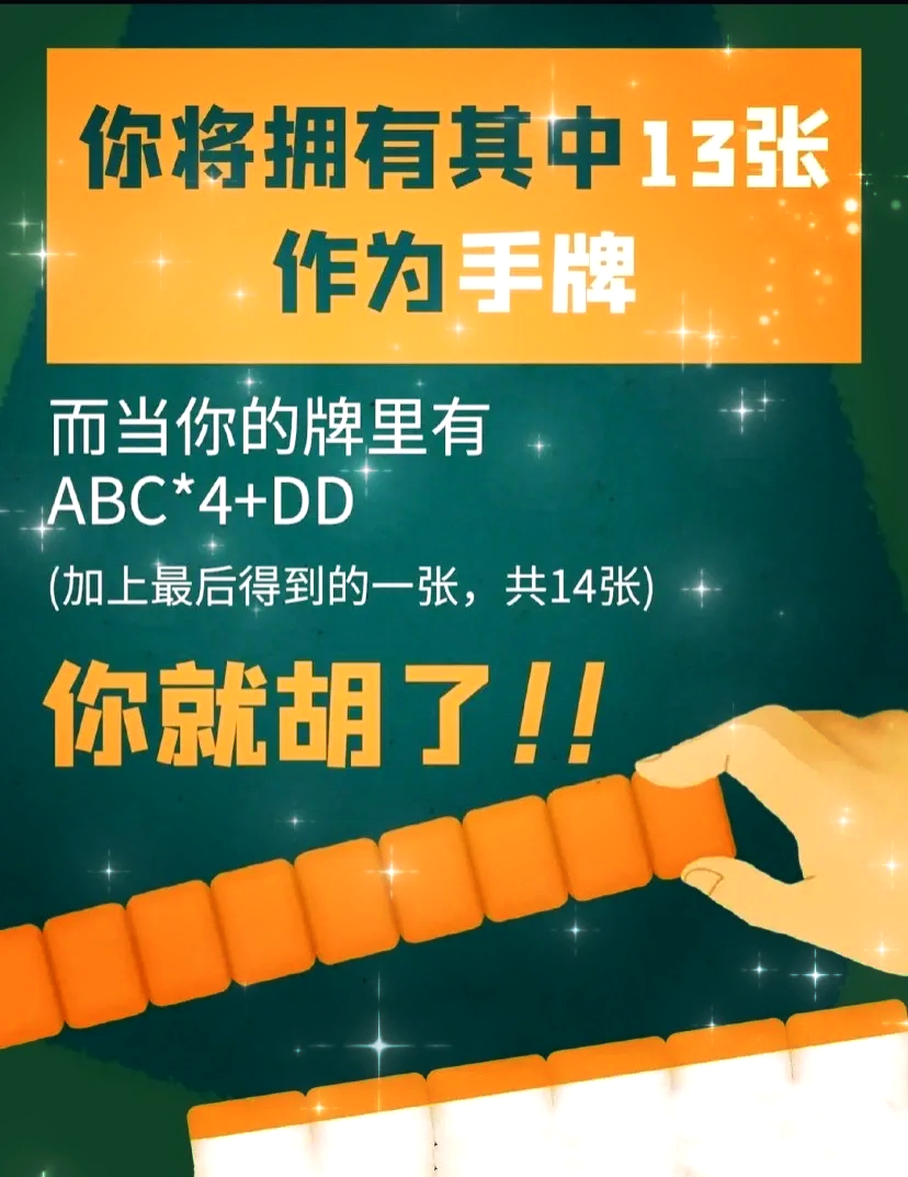 带你了解“微乐陕西麻将必赢神器”附开挂脚本详细步骤-第2张图片