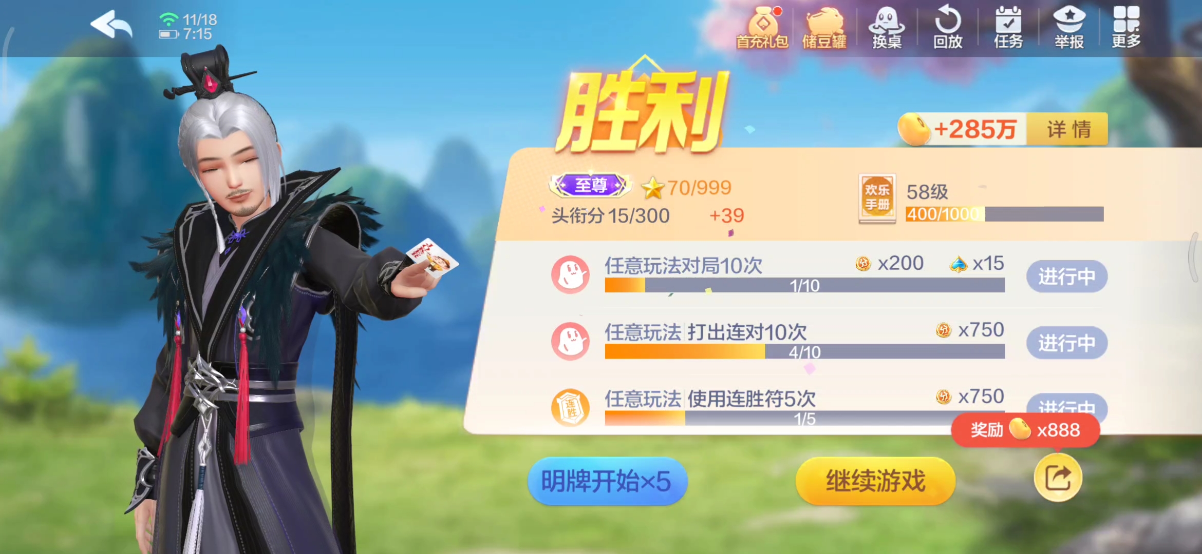必看科普“哪里能买到微乐斗地主挂	”爆光开挂猫腻-第2张图片