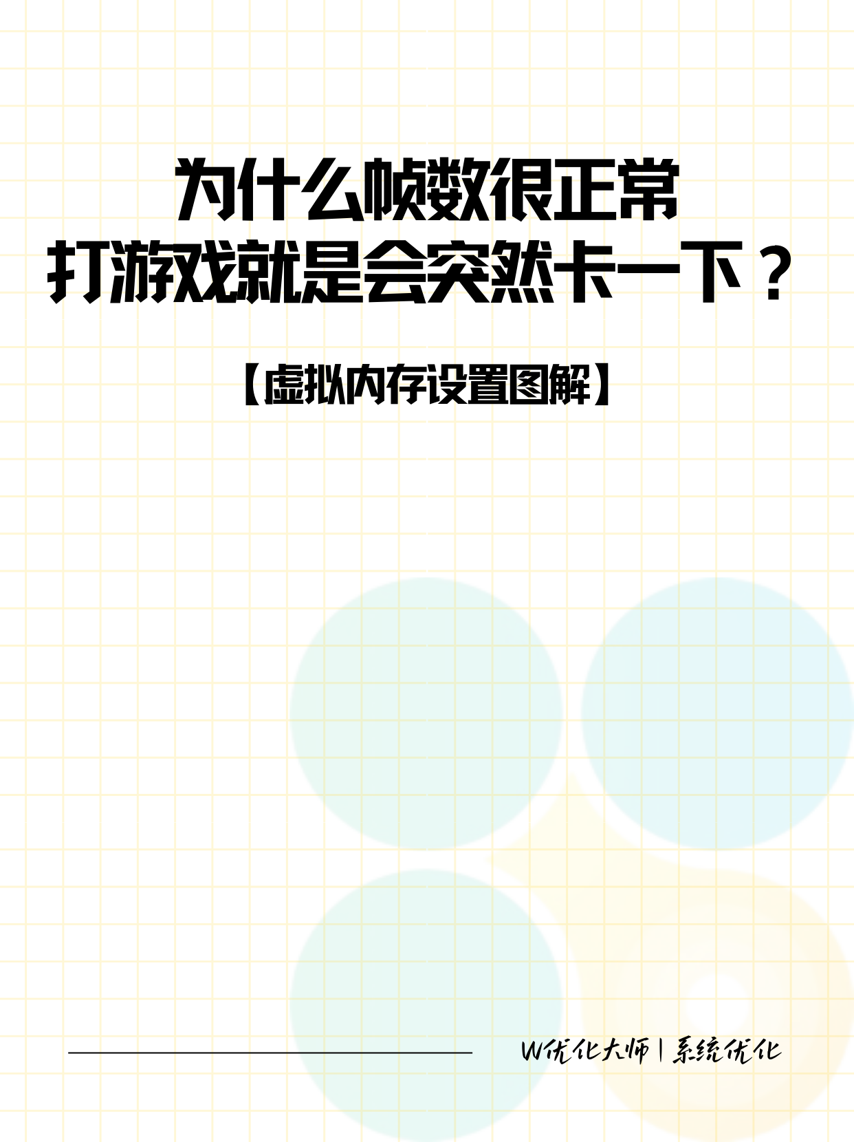 分享热点“wepoker辅助哪里买”详细开挂玩法-第1张图片