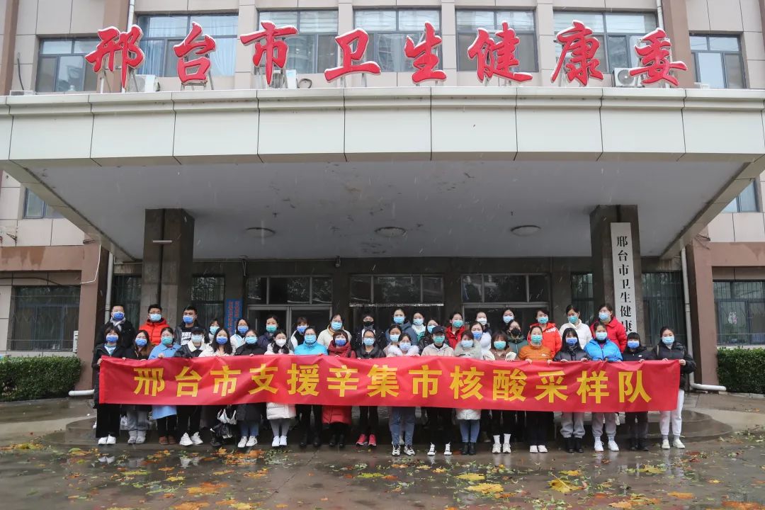 “河北辛集市疫情严重吗	” 河北辛集市疫情严重吗最新消息？-第2张图片