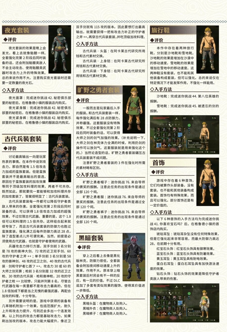玩家攻略“余干双板五十k手机版怎么挂	”爆光开挂猫腻-第1张图片