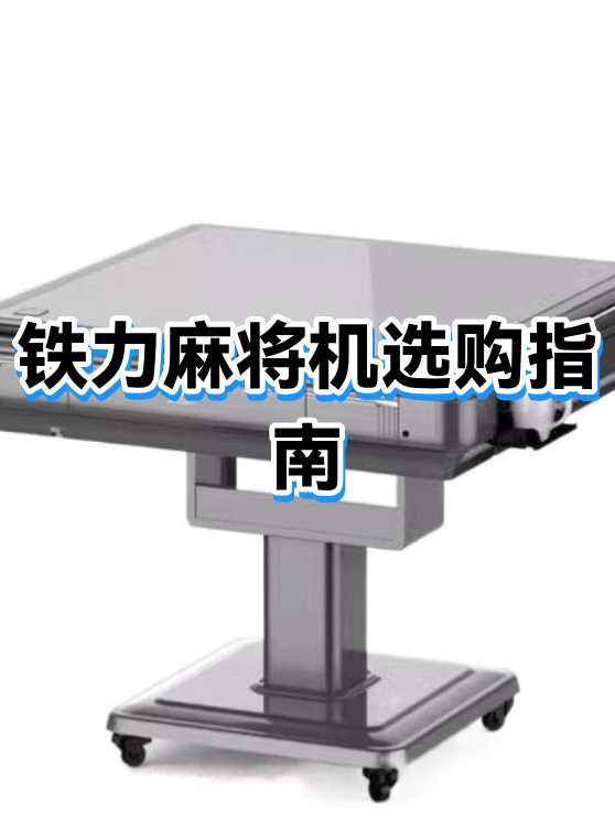 今日实测“九九麻将挂购买渠道	”(确实有挂)-第1张图片