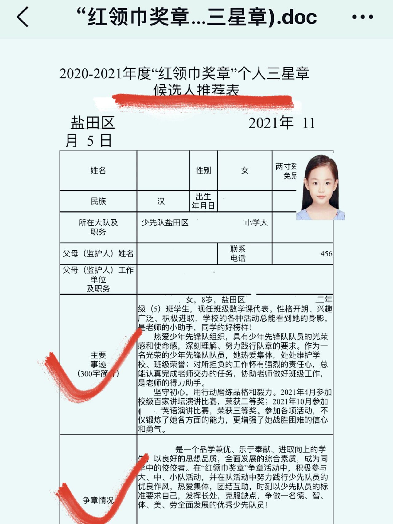 分享干货“填大坑作弊手段最简单三个	”分享装挂步骤-第1张图片