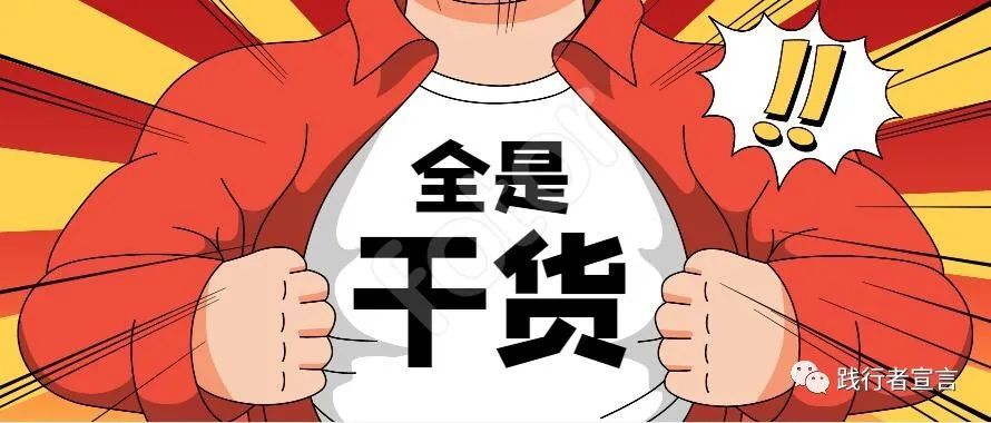 分享干货“旗圣麻将有挂吗	”原来真可以开挂-第3张图片