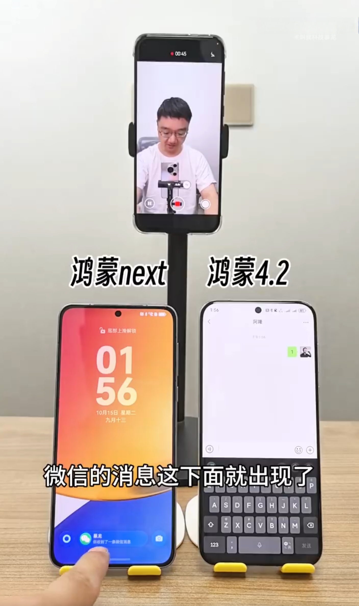 实测分析“微信光明大厅透视挂”(原来真的有挂)-第2张图片