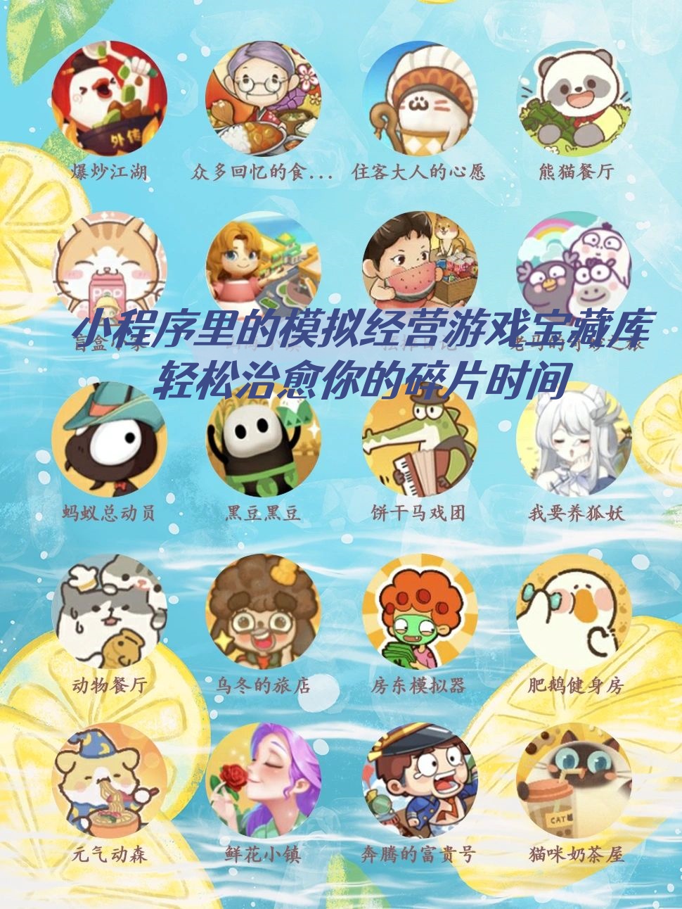 我来告诉你“微信小程序微乐卡五星麻将有挂吗”分享真的有挂给你-第1张图片