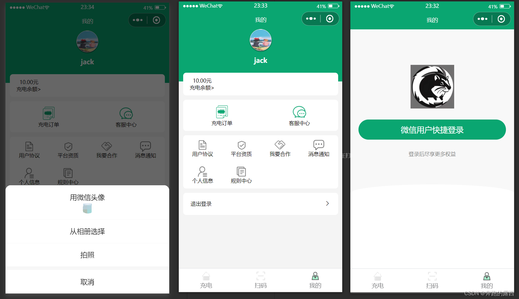 我来告诉你“微信小程序微乐卡五星麻将有挂吗	”分享真的有挂给你-第2张图片