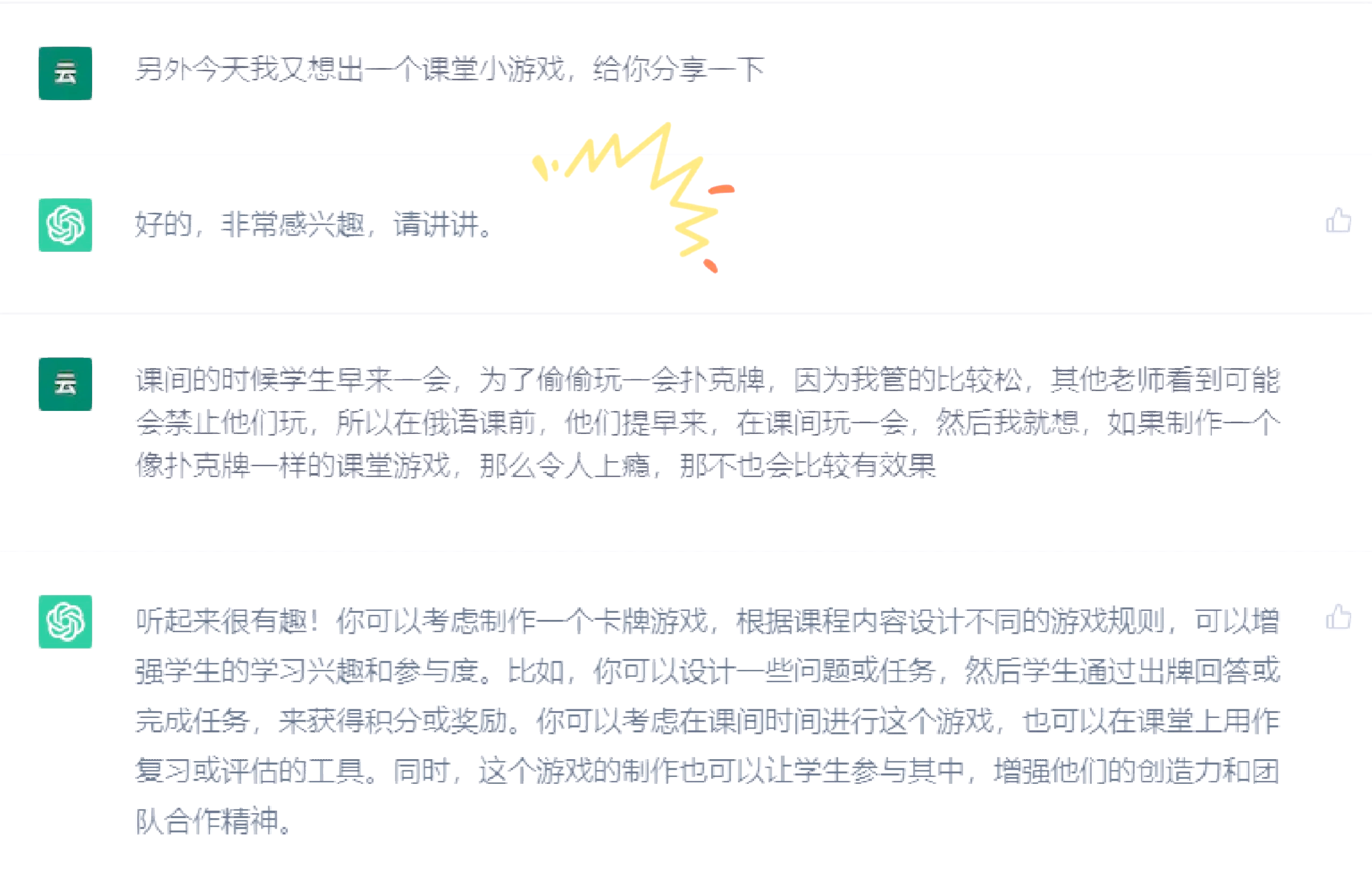 玩家实测“微乐斗地主如何拿好牌规律	”分享真的有挂给你-第1张图片