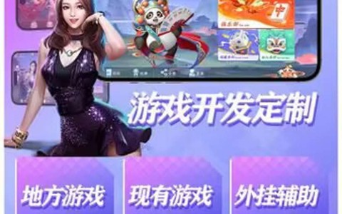 今日实测“手机微乐麻将万能挂”分享装挂详-第2张图片