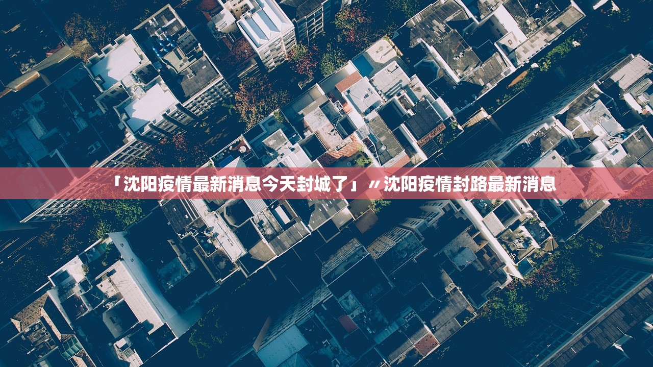 31省新增确诊16例均为境外输入-31省份新增确诊16例均为境外输入-第2张图片