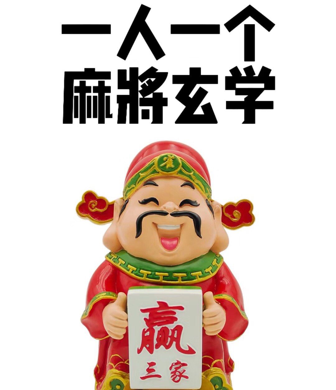 今日分享“安徽江淮麻将有挂吗”确实是有挂-第1张图片