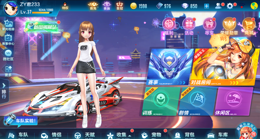 揭秘科普“浙江游戏大厅有挂吗？	”附开挂脚本详细-第2张图片