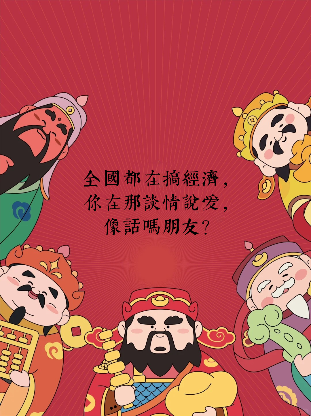 分享实测“财神十三张辅助视频	”了解开挂过程-第2张图片