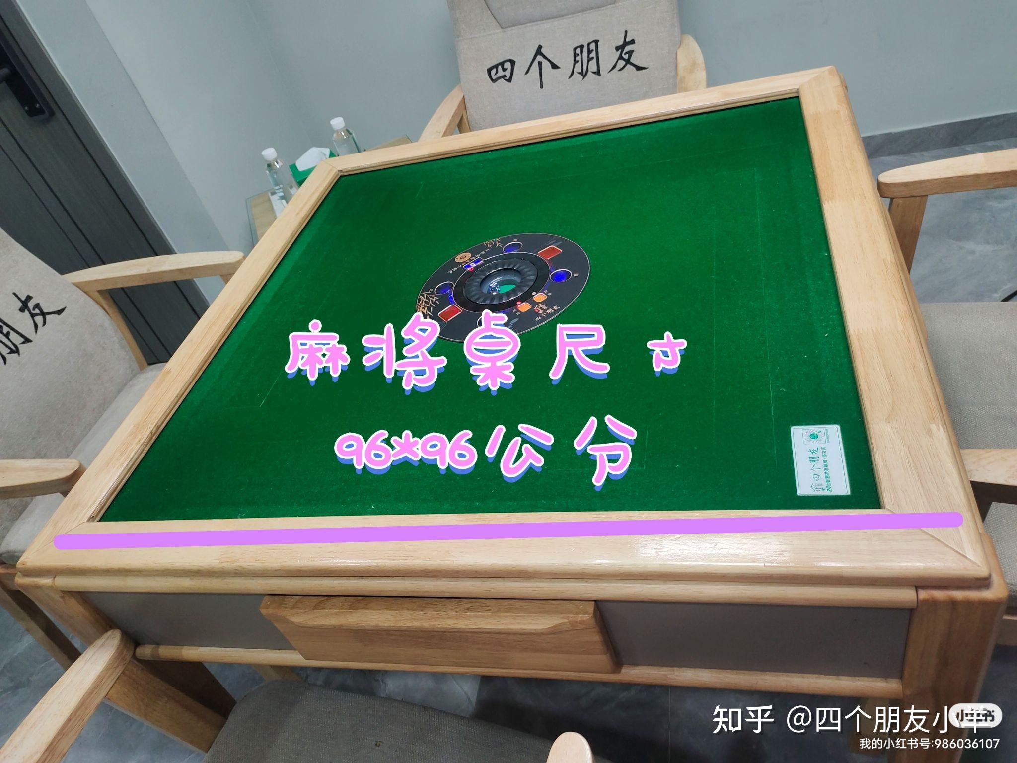 分享干货“手机麻将咋能开挂”原来真的有挂-第1张图片