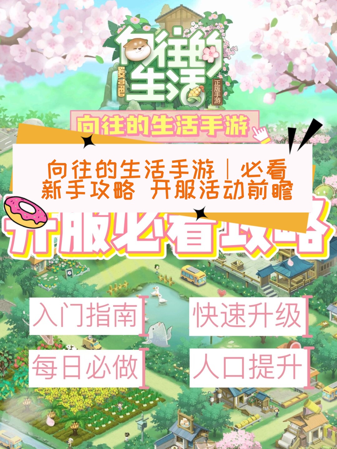 必看教程“一起宁德游戏透视免费”(其实是有挂)-第1张图片