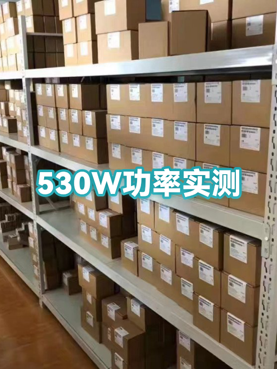 实测教程“WPK作弊辅助挂透视软件”真实开挂技巧分享-第3张图片