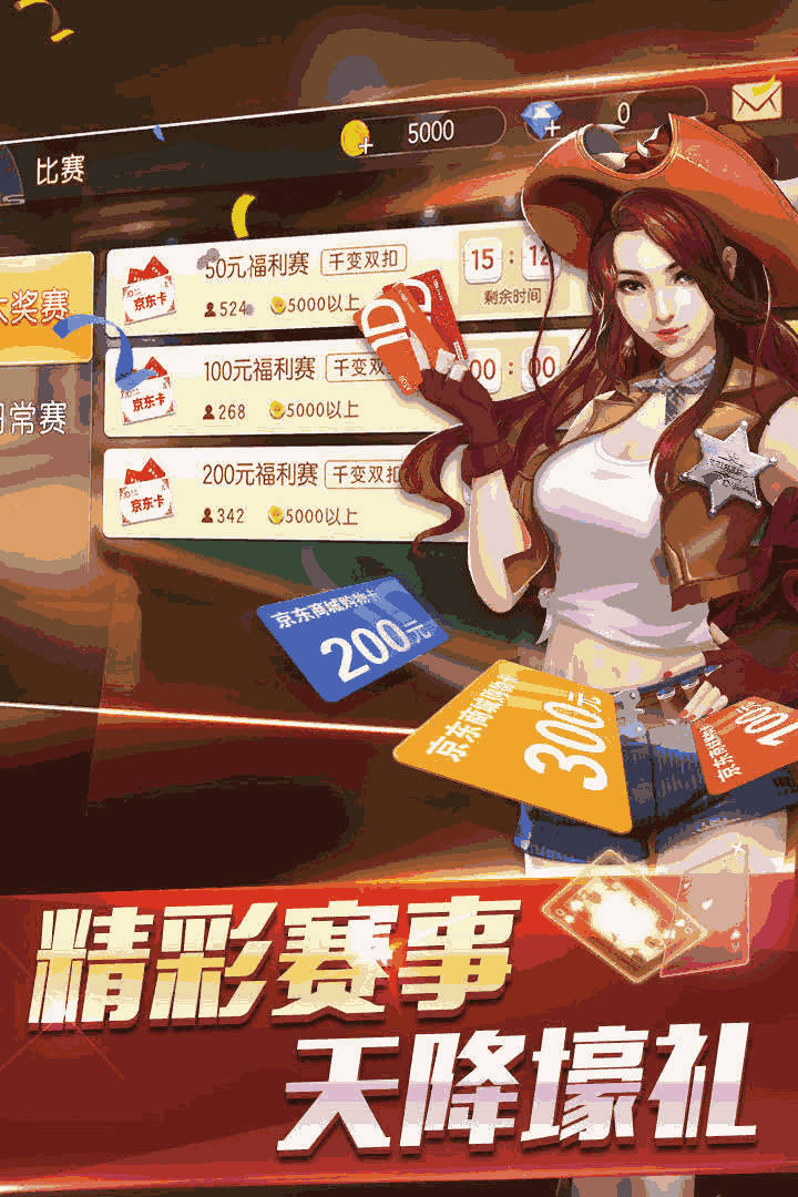 分享科普“旺旺安达麻将免费的挂	”实际有挂-第3张图片