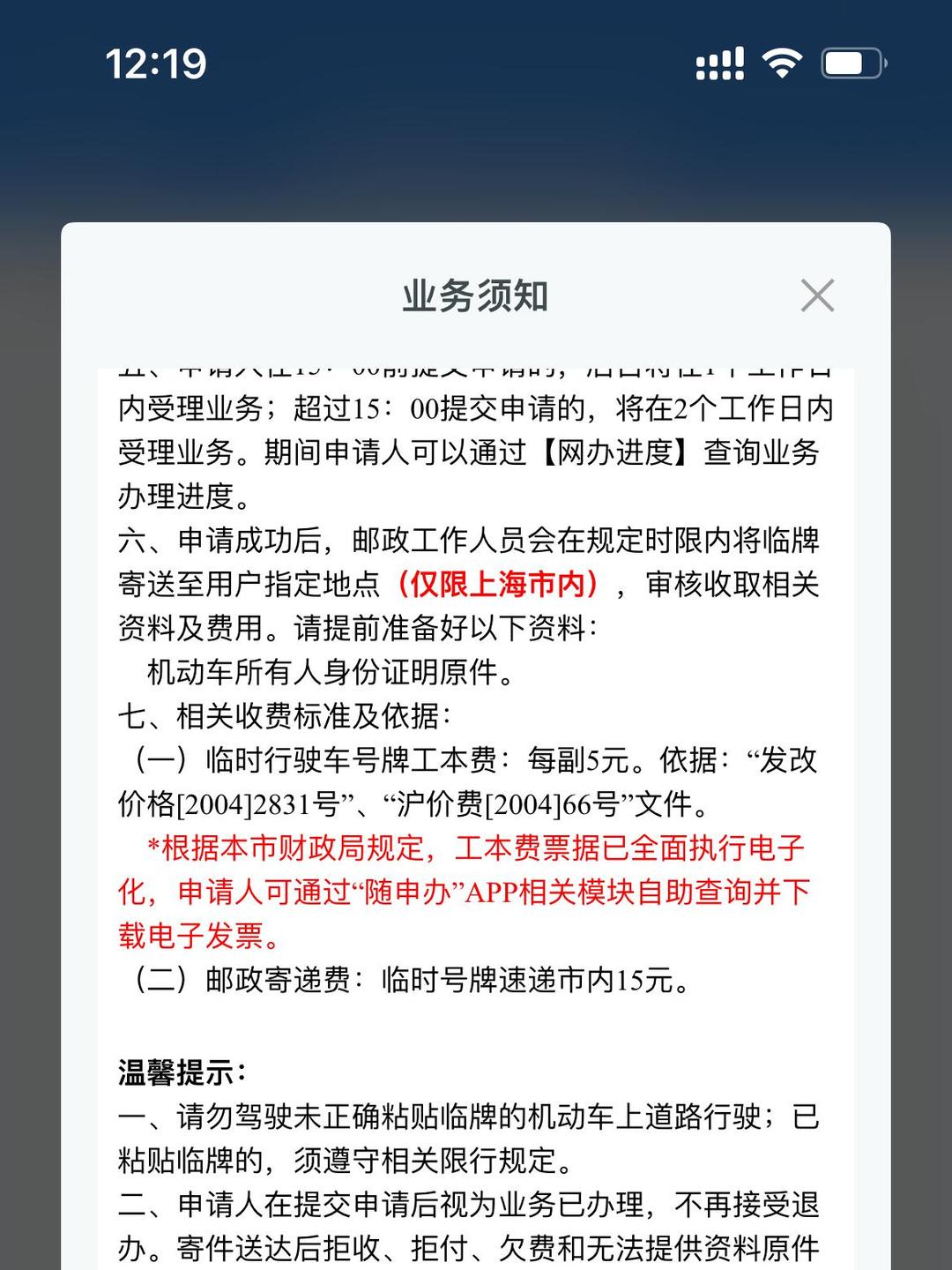 北京机动车摇号申请-北京车号怎么摇号申请-第1张图片