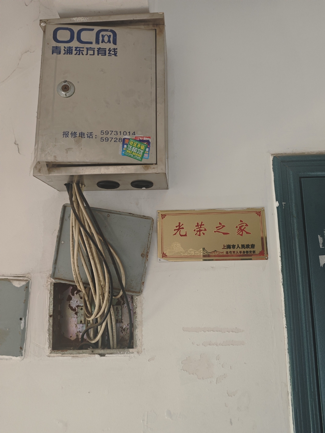 实测分析“余干中至麻将有挂吗	”(确实真的有挂)-第2张图片