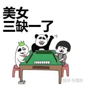 分享干货“52麻将看宝挂”其实是有挂-第1张图片