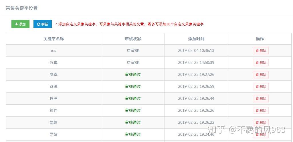 必看科普“微信小程序打麻将开挂方法”(其实真的能开挂)-第2张图片