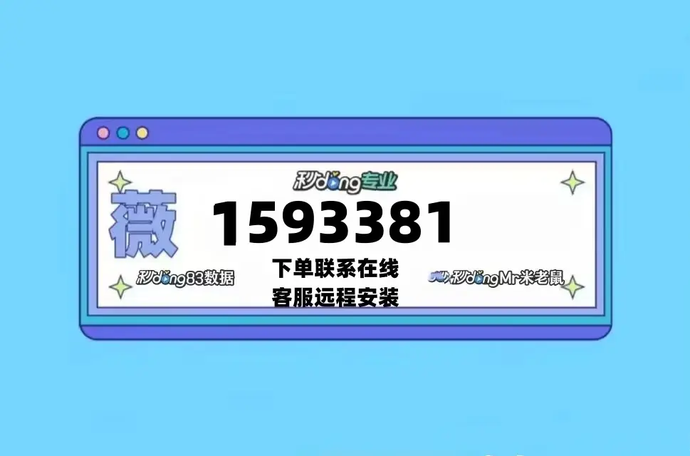 传递经验“免费下载麻将开挂通用版”确实是有挂-第3张图片