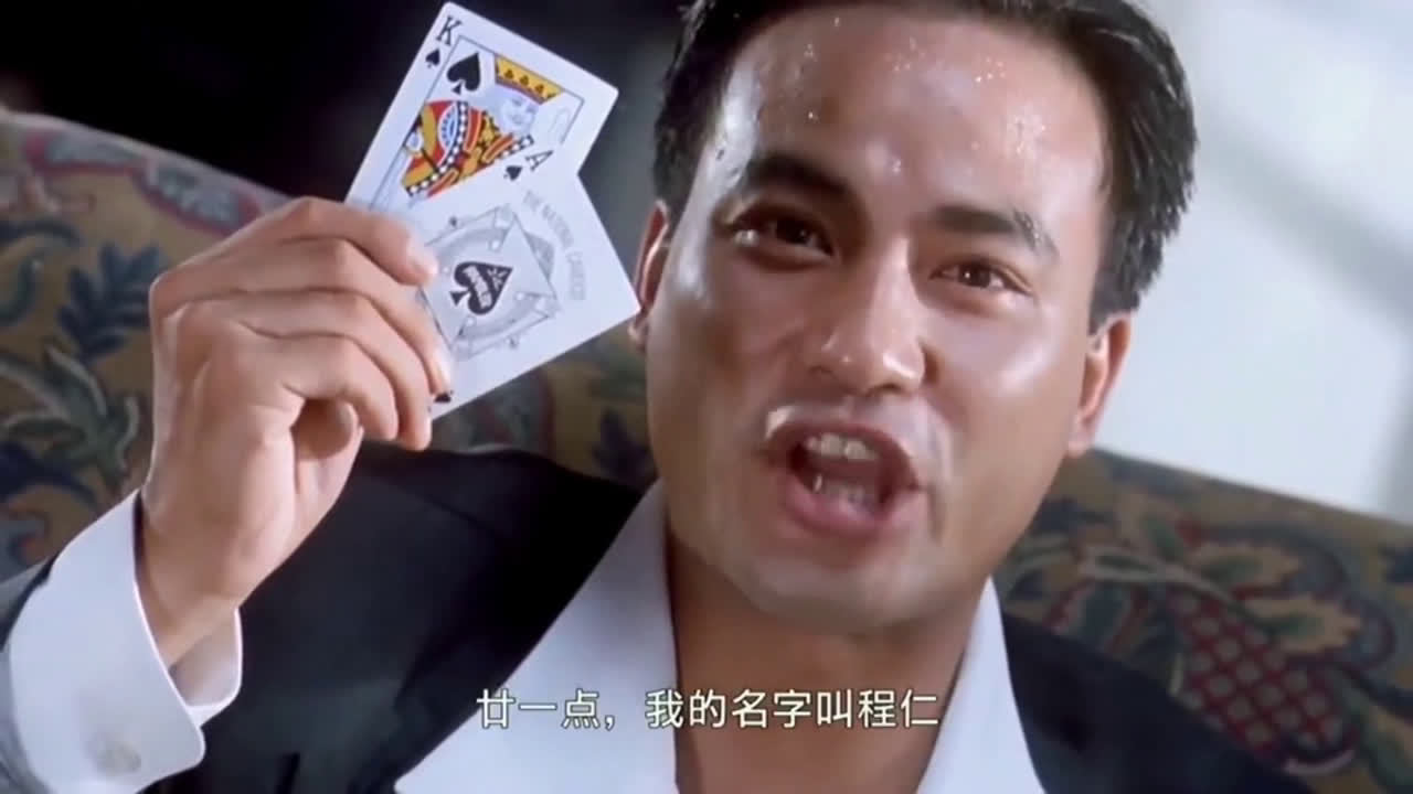 必备科技“好运南通长牌开挂辅助软件	”分享装挂详-第2张图片