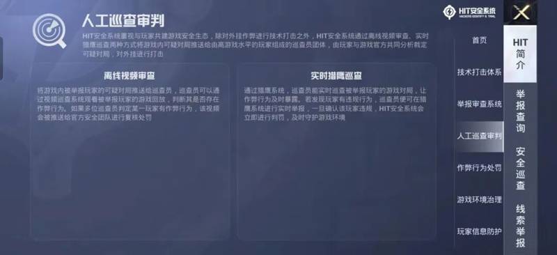 必备科技“好运南通长牌开挂辅助软件”分享装挂详-第3张图片