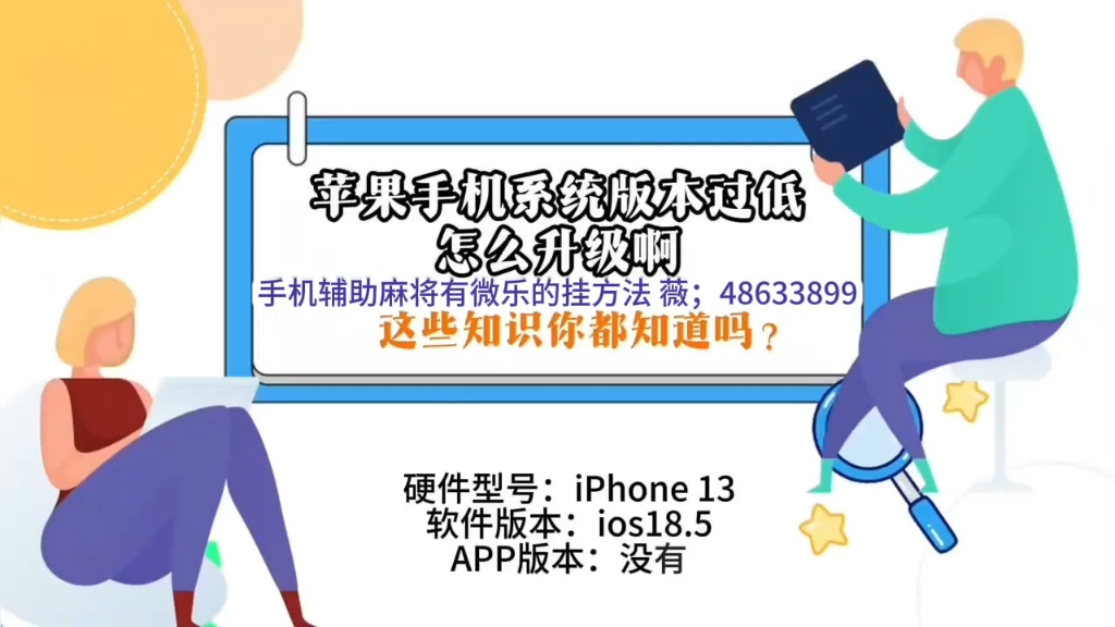 今日教程“微乐贵阳麻将挂下载”真实开挂技巧分享-第3张图片