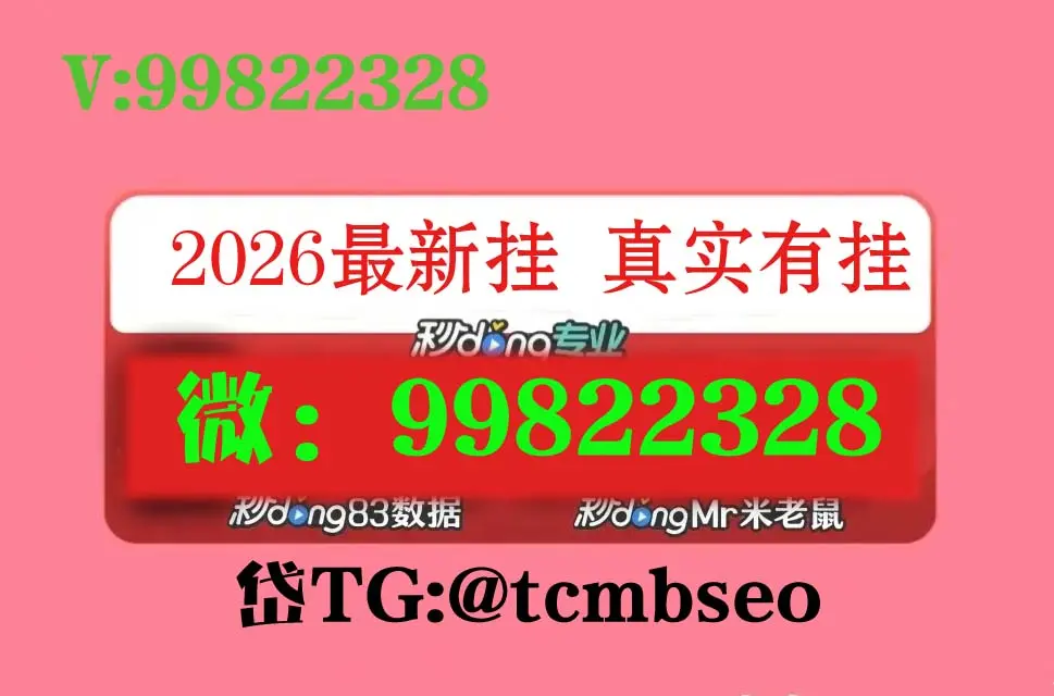 分析实测“微乐辅助器使用方法”其实是有挂-第3张图片