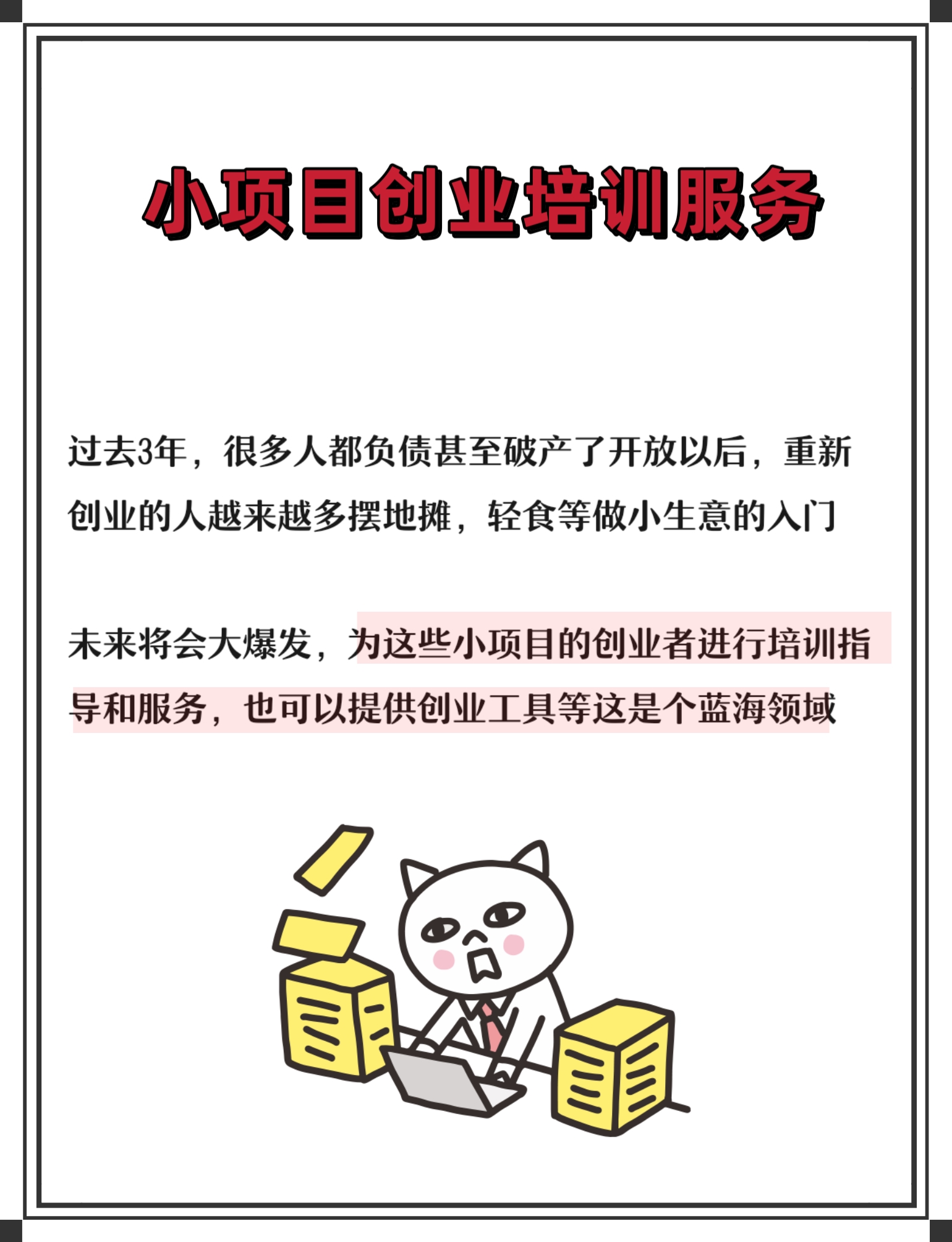 今日盘点“创思维激k有挂吗	”确实真的有挂-第2张图片
