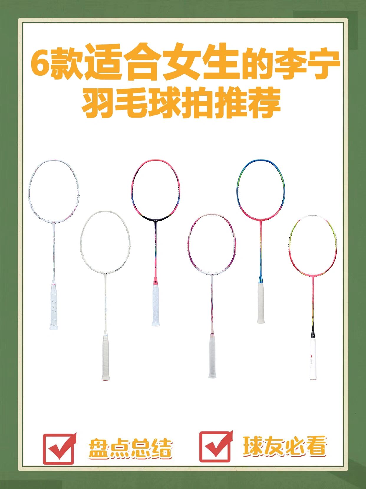 今日盘点“创思维激k有挂吗”确实真的有挂-第3张图片