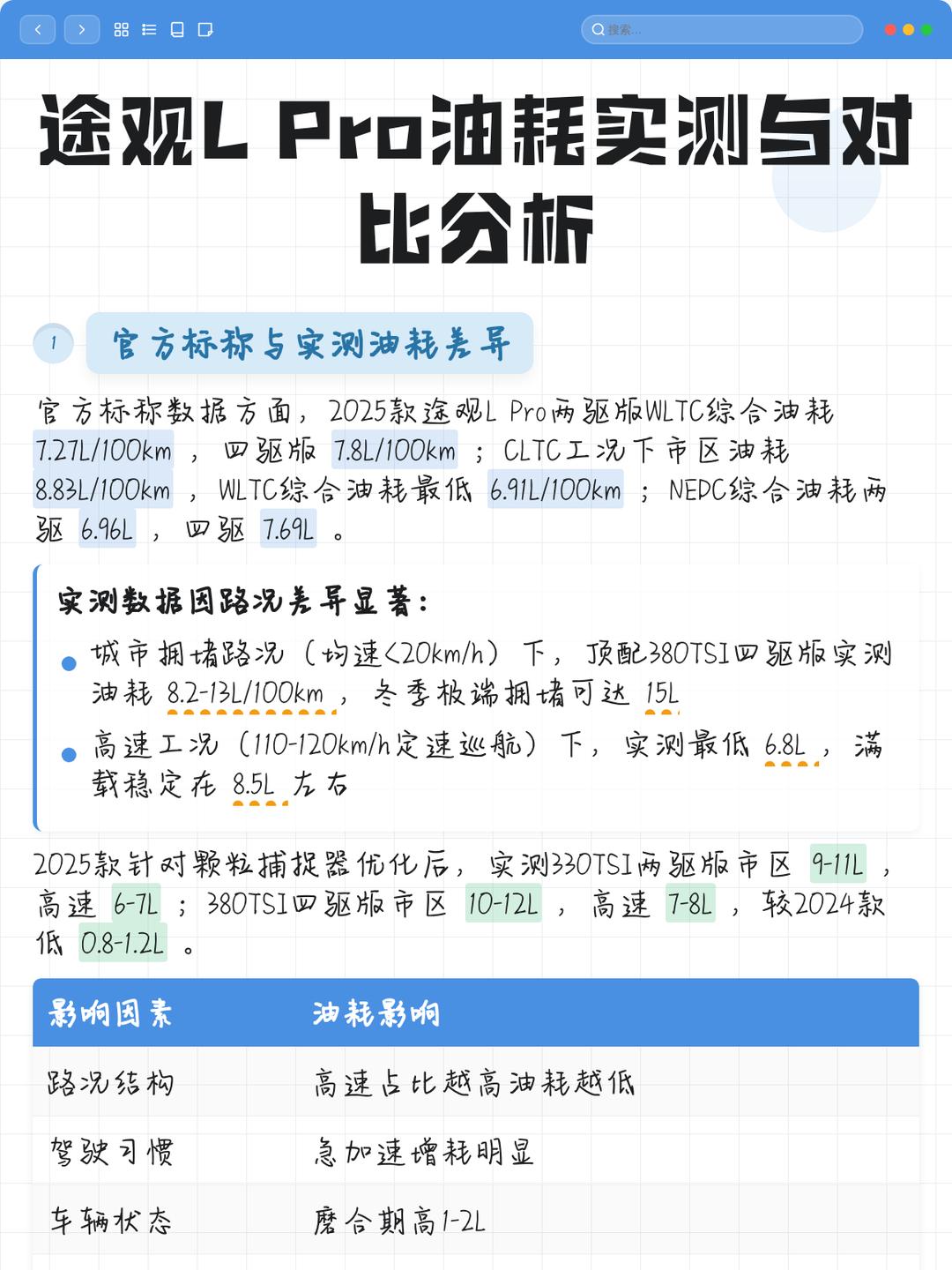 实测分析“途游四川麻将是不是有挂	”(必胜开挂神器)-第2张图片