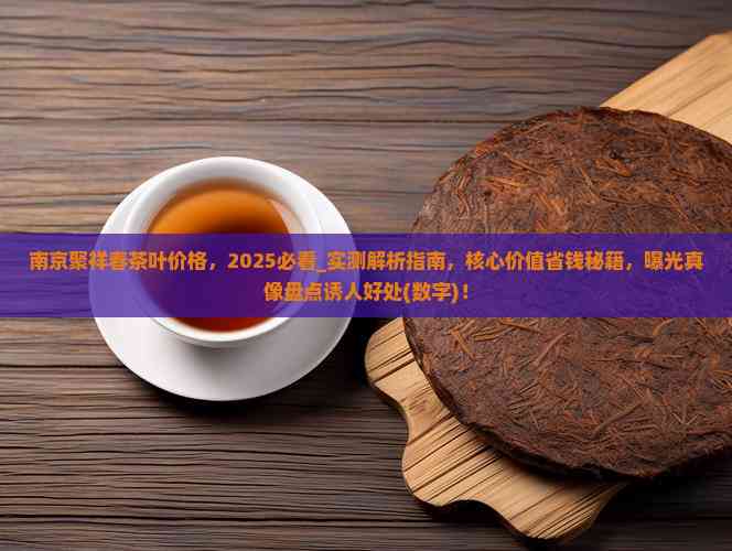 实测分析“途游四川麻将是不是有挂”(必胜开挂神器)-第3张图片