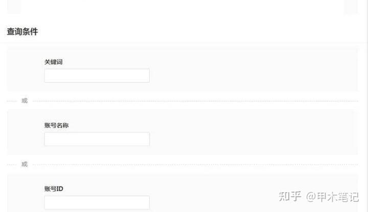 必看教程“德州扫描牌是怎么作弊的”分享用挂教程-第3张图片