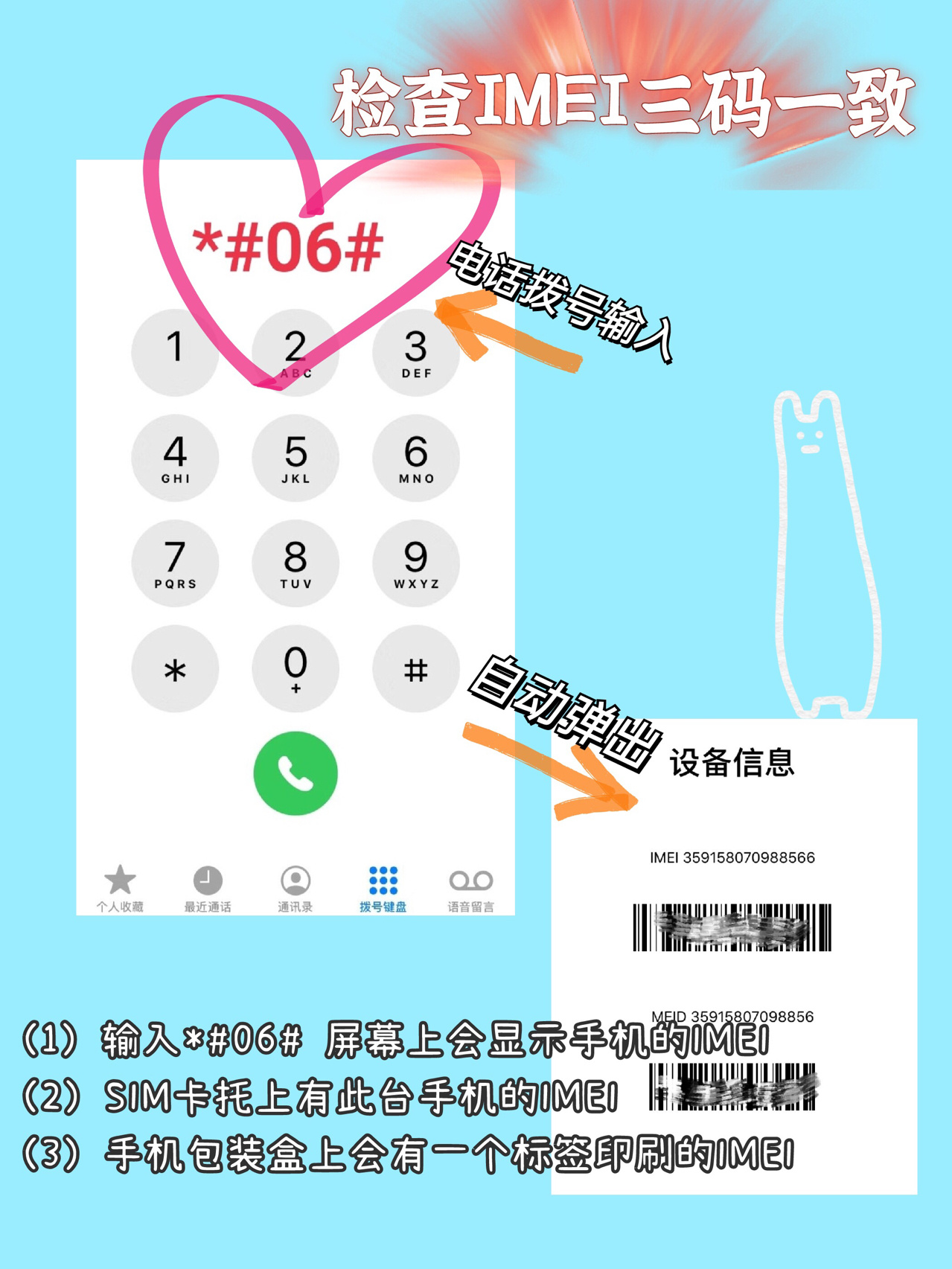 必看教程“德州扫描牌是怎么作弊的	”分享用挂教程-第2张图片