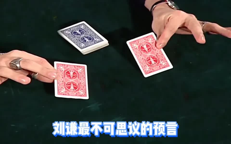 揭秘科普“手机南通长牌有挂卖吗”(必胜开挂神器)-第2张图片