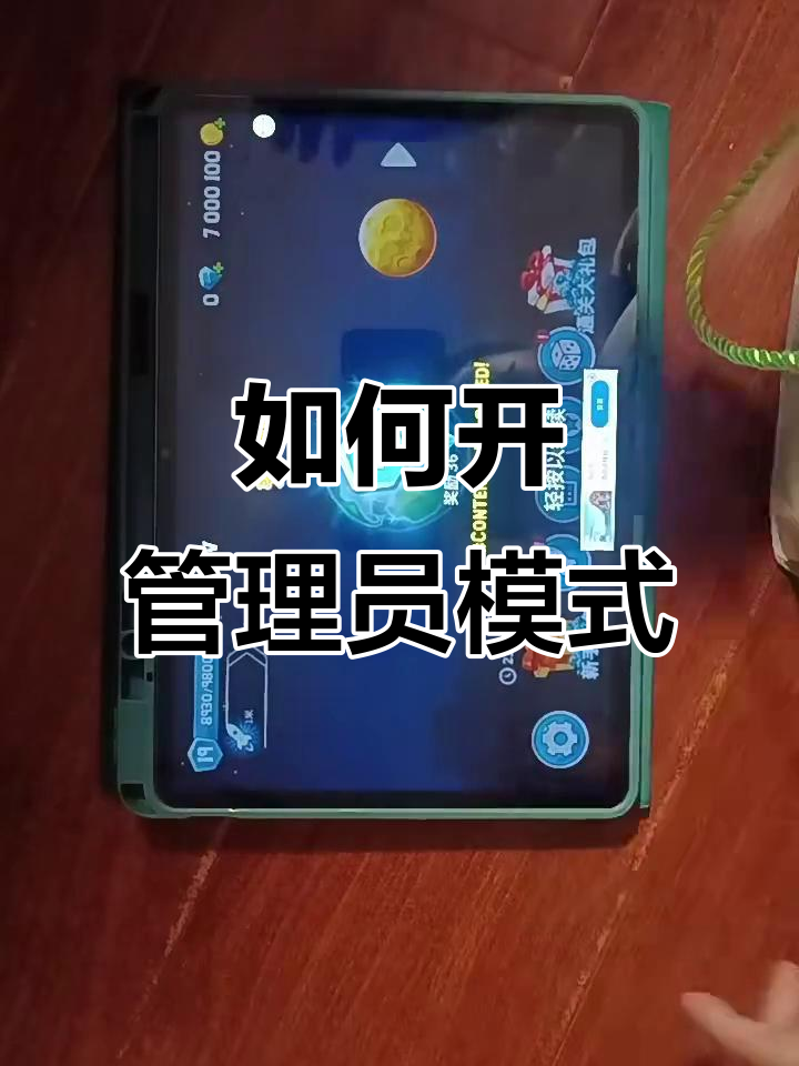玩家必备“跑的快有没有开挂的软件	”原来真实可以装挂-第1张图片